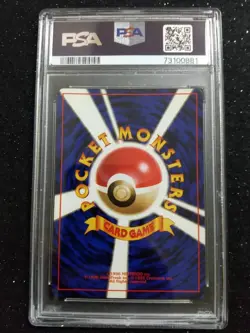 1996 Pokemon PSA 8 Raichu Holo No Rarity Symbol #25 Base Set Japanese - Image 2