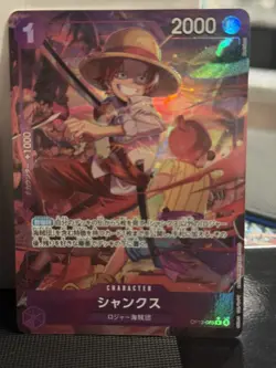 Shanks [Alternate Art] OP13-065 One Piece Japanese Carrying on His Will - Image 1