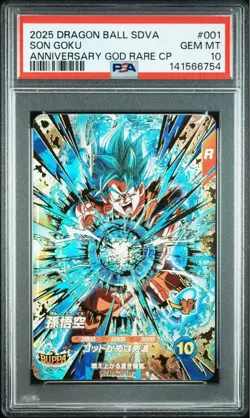 PSA 10 Son Goku SDVA-001 Dragon Ball Super Divers Card JP - Image 1