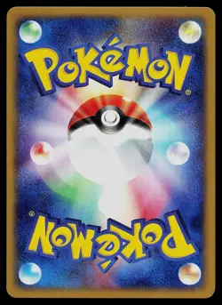 Pokemon Card - Togepi Town on No Map 060/092 Non Holo Common Japanese - Image 2