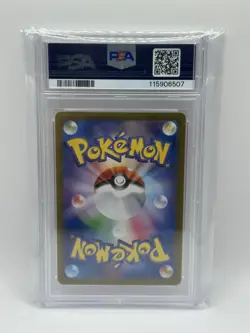 Arvin’s GREEDENT #075 2025 POKEMON JPN SV9A-HEAT WAVE ARENA ART RARE- PSA 10 - Image 2