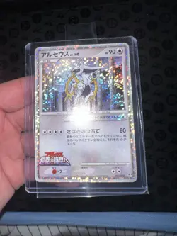 Pokemon Arceus Advent of Arceus Holo Rare Japanese Card No.071/072 2009 - Image 1