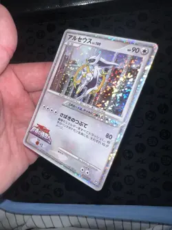 Pokemon Arceus Advent of Arceus Holo Rare Japanese Card No.071/072 2009 - Image 4