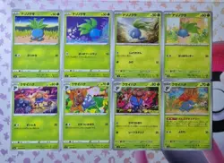 Pokemon Card Oddish & Gloom Bundle Japanese - Image 1