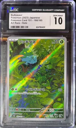 Bulbasaur 166/165 Sv2a: Pokemon Card 151 Holo (Japanese) CGC 10 - Image 1