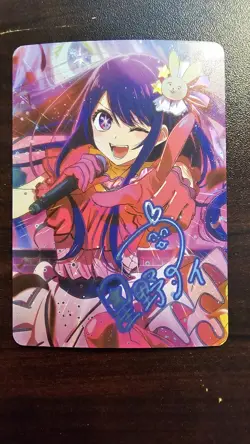 Oshi No Ko Ai Hoshino Custom Holographic Doujin Waifu Card - Image 2
