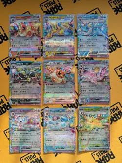 Pokemon - Terastal Festival EX Eevee Evolution RR Set - Japanese - UK SELLER - Image 1