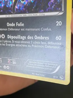 CARTE POKEMON NOCTALI 9/12 FR PROMO HOLO MCDO - TBE/EXC - Image 5