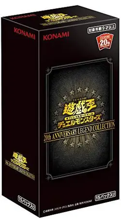 Yu-Gi-Oh OCG Duel Monsters 20th ANNIVERSARY LEGEND COLLECTION BOX 4988602171501 - Image 1