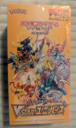 POKEMON SWORD & SHIELD HIGH CLASS V STAR UNIVRSE JAPANESE BOOSTER BOX NEW SEALED - Image 1