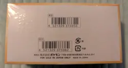 POKEMON SWORD & SHIELD HIGH CLASS V STAR UNIVRSE JAPANESE BOOSTER BOX NEW SEALED - Image 2