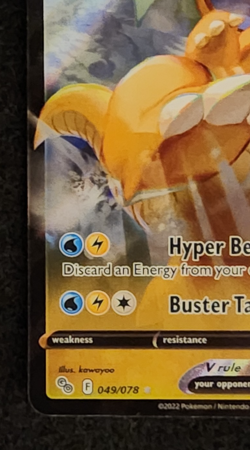2022 Pokemon GO Dragonite V Ultra Rare #049/078 Holo EX-NM - Image 5