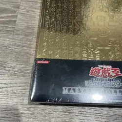 Yugioh Master Collection OCG Japanese Brand New Sealed - Image 2