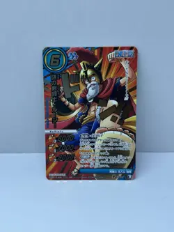 One Piece LUCY Luffy TOURNAMENT WINNER Promo Miracle Battle Carddass 2014 - Image 1
