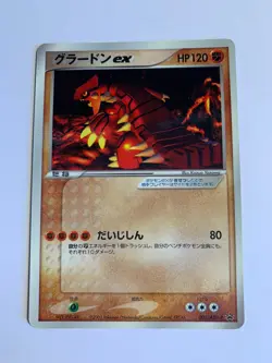 Pokemon Carte / Card Groudon EX Promo Holo 002/ADV-P - Image 1