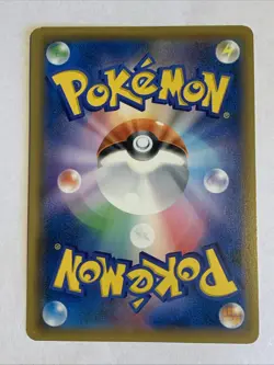 Pokemon Card / Carte Eevee Promo 306/SM-P - Image 2
