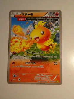 Pokemon Card / Carte Torchic 018/070 1ED XY5 ( Gaia Volcano ) - Image 1