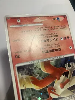 Pokemon Card / Carte Blaziken Rare Holo DPBP#307 DP4 1ED - Image 4