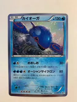 Pokemon Card / Carte Kyogre Promo Holo 177/XY-P - Image 1