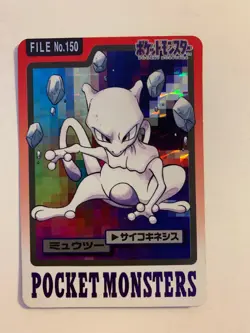 Pokemon Carte / Card Mewtwo 150 Prism ( Monsters Collection ) - Image 1