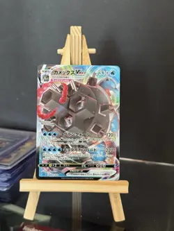 Pokemon Blastoise VMAX Starter Deck Card 002/020 NM-Mint TCG - Image 1