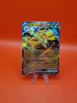 Charizard ex 006/165 Sv2a: Pokemon Card 151 Holo (Japanese) - Image 1