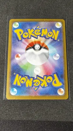 Charizard ex RR 006/165 SV2a Pokemon Card 151 - Pokemon Card Japanese - Image 2