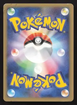 Pikachu 004/P P Promos HP Japanese Pokemon Card TCG - Image 2