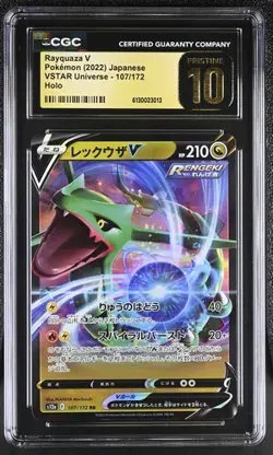 CGC 10 Pristine Rayquaza V 107/172 VSTAR Universe Japanese Pokemon Card Holo - Image 1