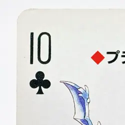 Aerodactyl Pokemon Green Venusaur Playing Cards 1996 Nintendo Japanese Anime - Image 2