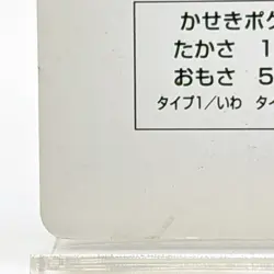Aerodactyl Pokemon Green Venusaur Playing Cards 1996 Nintendo Japanese Anime - Image 4
