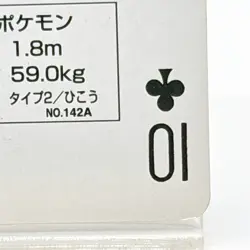 Aerodactyl Pokemon Green Venusaur Playing Cards 1996 Nintendo Japanese Anime - Image 5