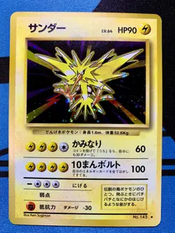 NM Japanes Zapdos Base set 145 Pokemon Card Holo FOIL BLEED #1040 - Image 1