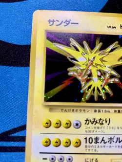 NM Japanes Zapdos Base set 145 Pokemon Card Holo FOIL BLEED #1040 - Image 2