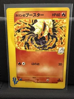 Pokemon TCG Pokemon VS Karen's Flareon 089/141 Common Regular 1st Ed 60 HP JP - Image 1