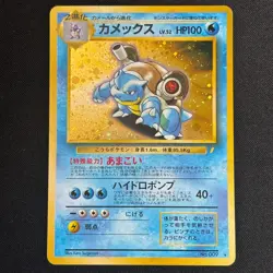 Blastoise No. 009 Promo CD Pokemon Japanese - Image 2
