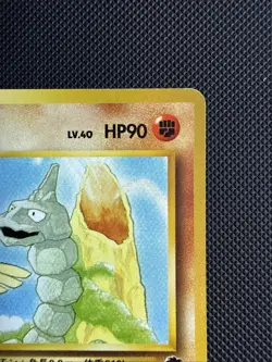 Pokemon / Pocket Monsters - Onix Southern Island Japanese #095 1996 - Image 3