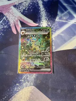 Pokemon TCG Korean Eevee Evolutions Lot SV6a 212/187 SAR (6 cards) - Image 4