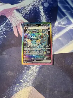 Pokemon TCG Korean Eevee Evolutions Lot SV6a 212/187 SAR (6 cards) - Image 5