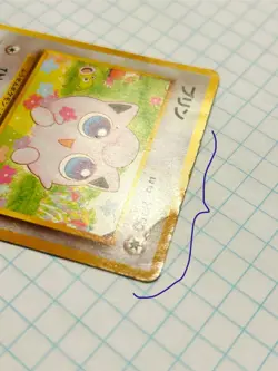 Pokemon Japanese TCG: Southern Islands 1999 Set - Jigglypuff - No. 039 - Image 3