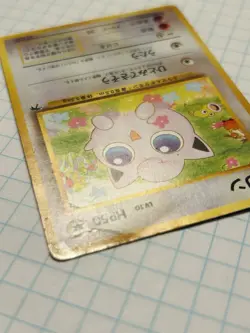 Pokemon Japanese TCG: Southern Islands 1999 Set - Jigglypuff - No. 039 - Image 4