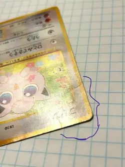 Pokemon Japanese TCG: Southern Islands 1999 Set - Jigglypuff - No. 039 - Image 5