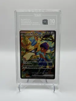 Pokemon Japanese Hop’s Zacian ex SAR Battle Partners 128/100 TAG 10 GEM MINT - Image 1