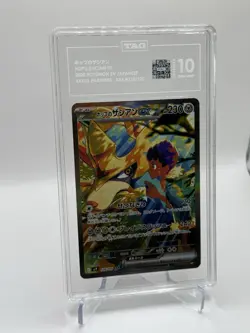 Pokemon Japanese Hop’s Zacian ex SAR Battle Partners 128/100 TAG 10 GEM MINT - Image 2