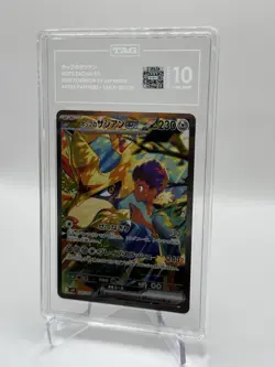 Pokemon Japanese Hop’s Zacian ex SAR Battle Partners 128/100 TAG 10 GEM MINT - Image 3