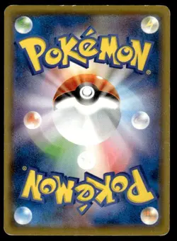 Pokemon Breeder 124/131 GX Starter Decks Pokemon Japanese ~ HP - Image 2