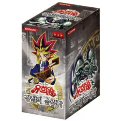 Yu-Gi-Oh! Metal Raiders MRD & Legends of Blue Eyes LOB Korean Booster Box - Image 1
