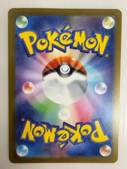 Pokemon Card Bulbasaur C 001/165 sv2a Scarlet&violet 151 SV151 Japanese - Image 2