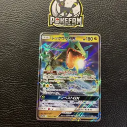 Rayquaza GX 100/173 Tag Team GX All Stars Pokemon Card NM - Image 1