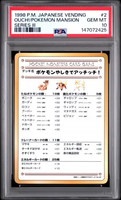 1998 POKEMON JAPANESE VENDING SERIES III #2 OUCH! AT THE POKEMON MANSION PSA 10 - Image 1